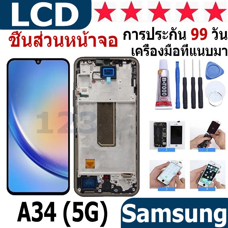 หน้าจอ สามารถใช้ได้กับ samsung galaxy A34 (5G) หน้าจอใช้ สำหรับ samsung galaxy A34 (5G) จอชุด จอพร้อมทัชสกรีน