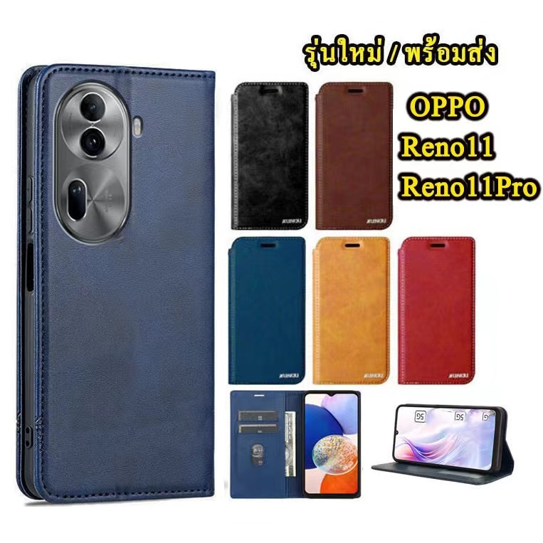 เคสฝาพับ สำหรับ Oppo Reno 12 Pro Reno11 Pro Reno11F A3S A57 A39 A37 A37F A92 A93 A94 A31 A71 A53 A54ใส่บัตรตั้งได้