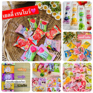 เซตสุดคุ้ม รวมกัมมี่ classic + ปอกเปลือก + สอดไส้+ บ๊วยรวม +ห้าสหาย เยลลี่ 19รายการ (ชั่งน้ำหนัก ,ส่งฟรี ลด50% ในไลฟ์ )