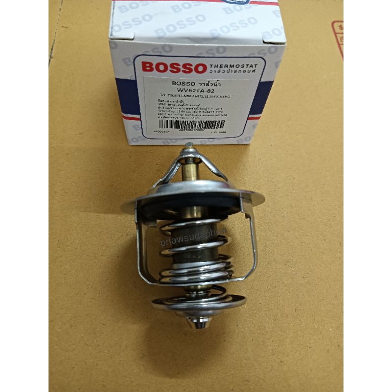 วาล์วน้ำ TIGER,LN56,LH112,2L,MTX,HERO WV52TA-82 BOSSO