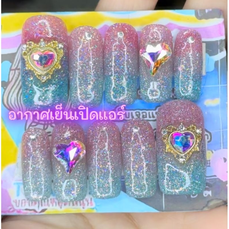 เล็บเจลแท้ เล็บเจลเปลี่ยนสีตามอุณหภูมิ เล็บเจลปลี่ยนสีตามอุณภูมิ