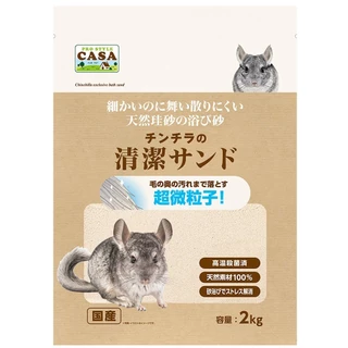 MLP-87 Marukan ทรายภูเขา ทราบอาบน้ำชินชิลล่า ทรายควอตซ์ธรรมชาติ ยกถุงขนาด 2 Kg.