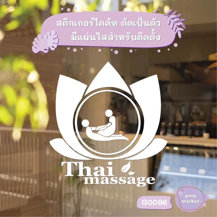 สติ๊กเกอร์ติดกระจก Cake Lover ร้านเค้ก สติกเกอร์แต่งร้าน (G0153) สติกเกอร์ สติ๊กเกอร์แต่งร้าน Pang Sticker
