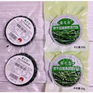 [พร้อมส่ง] สาหร่ายวากาเมะ ใบวากาเมะ สาหร่ายทะเลอบแห้งอัดก้อนกลม Dried Seaweed 海带丝 裙带菜 1ห่อกินได้ทั้งครอบครัว