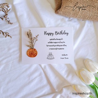(สั่งซื้อพร้อมแก้วหรือกล่องของขวัญเท่านั้น) การ์ดอวยพร พิมพ์…
