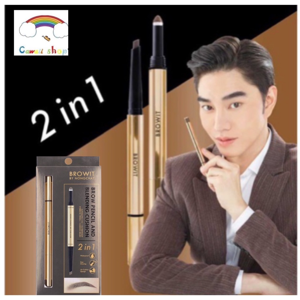 Browit By NongChat Brow Pencil And Blending Cushion 0.16+0.45g 2in1 ที่เขียนคิ้ว น้องฉัตร + คุชชั่นคิ้ว สำหรับเบลนดิ้ง