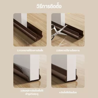 แถบปิดผนึกด้านล่างประตูสามชั้น, แถบกันน้ำ, แถบกันเสียงตะเข็บประตู, ตัวหยุดประตู, แถบกวาดประตู, แถบปิดผนึก, แถบกันลม