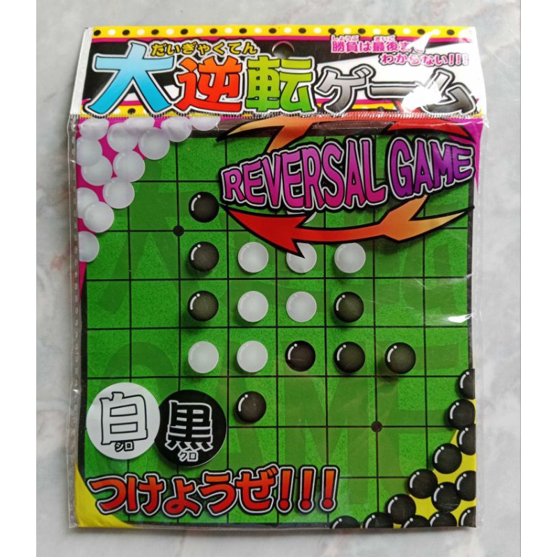 ⚪⚫ กระดานเกม Reversi Othello จากญี่ปุ่นพกพาเล่นสะดวกน่ารักจากญี่ปุ่น