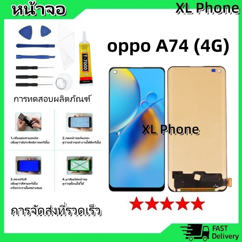 หน้าจอ oppo A74 (4G) LCD Display จอ + ทัช งานแท้ อะไหล่มือถือ อินฟินิกซ จอพร้อมทัชสกรีน หน้าจอ oppo 