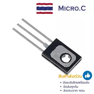 ทรานซิสเตอร์ BD139 BD140 TO-126 Transistor NPN PNP (1 ตัว)