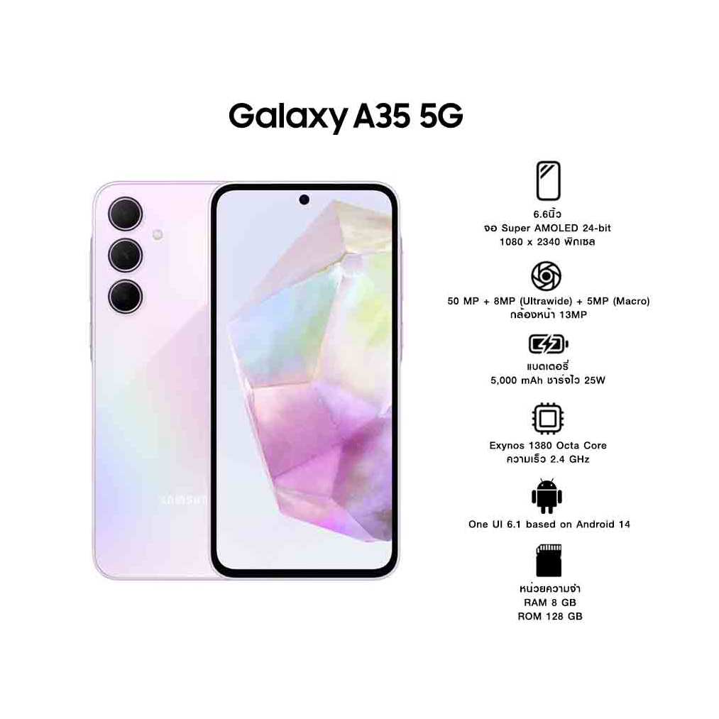 Samsung A35/5G (Ram8/128GB) สินค้าเคลียร์สต๊อกประกันร้าน