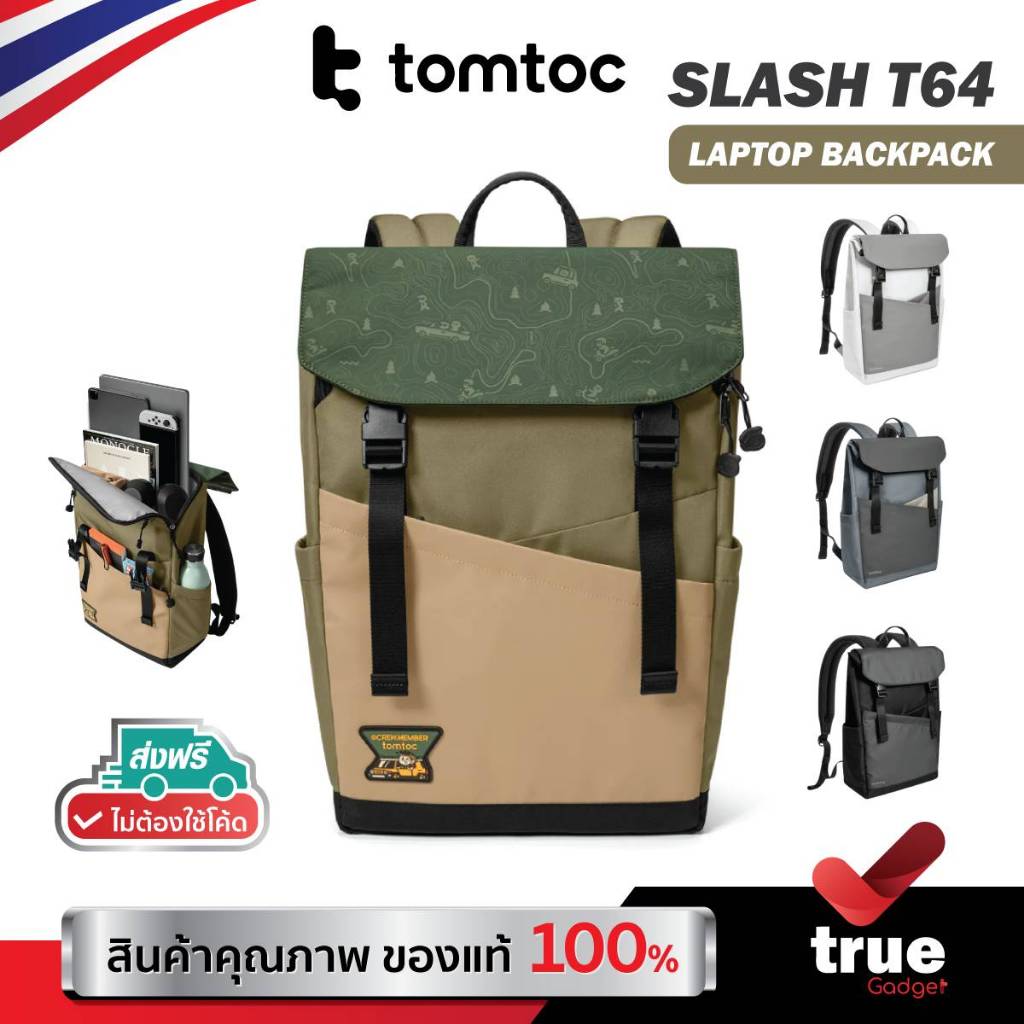 🇹🇭TOMTOC SLASH T64 LAPTOP BACKPACK 16" กระเป๋าเป้สะพายหลัง ดีไซน์โมเดิร์น ให้ลุคที่ทันสมัย ความจุกระเป๋าขนาด 18L