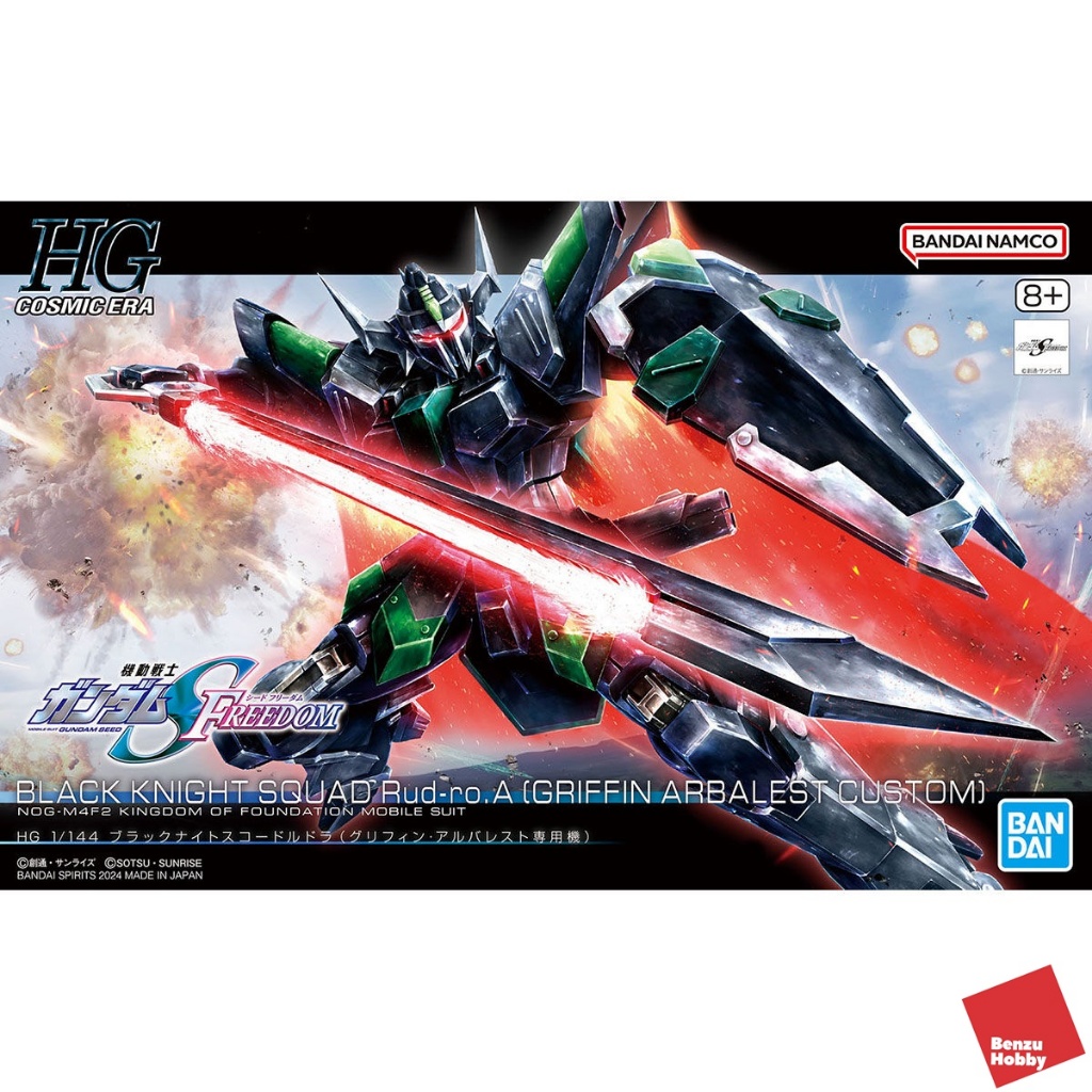 **ราคาพิเศษ โปร8.8** HG 1/144 BLACK KNIGHT SQUAD RUD-RO A (GRIFFIN ARBALEST CUSTOM)