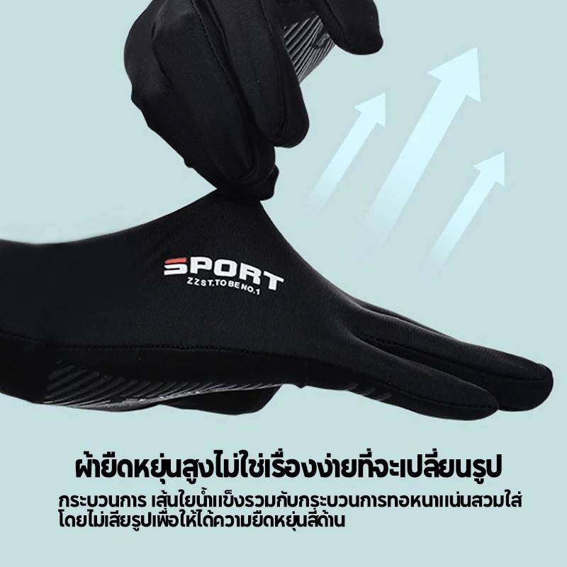 ถุงมือกีฬา อเนกประสงค์ ระบายอากาศ ใช้กับมือถือได้ thumbnail 5