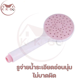 🔥KOKOGO🔥ฝักบัวอาบน้ำ ฝักบัวสปา ชุดฝักบัวอาบน้ำ ฝักบัวหน้ากว้าง