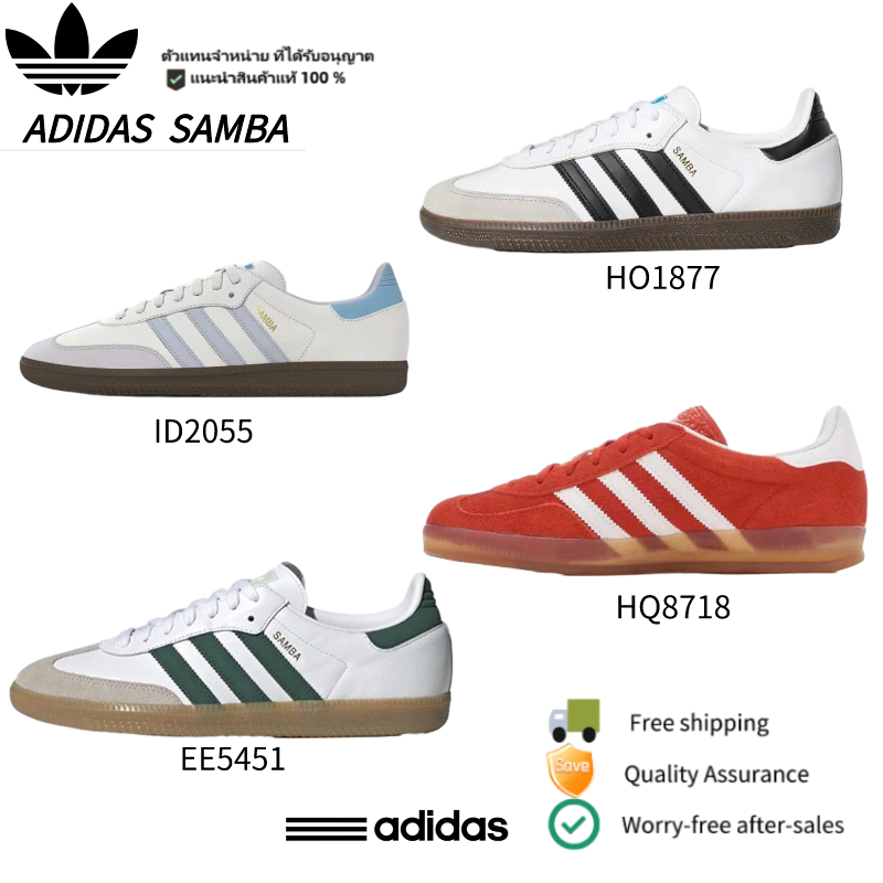 adidas ของแท้ 100% ต้นฉบับ Samba OG รองเท้าผ้าใบสวมสบายทนต่อการสึกหรอสีดำและสีเทาสีขาว