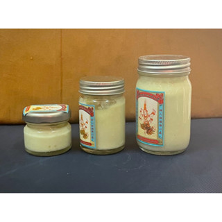 ขี้ผึ้งชนวนไว้ทาที่ธูปเทียน