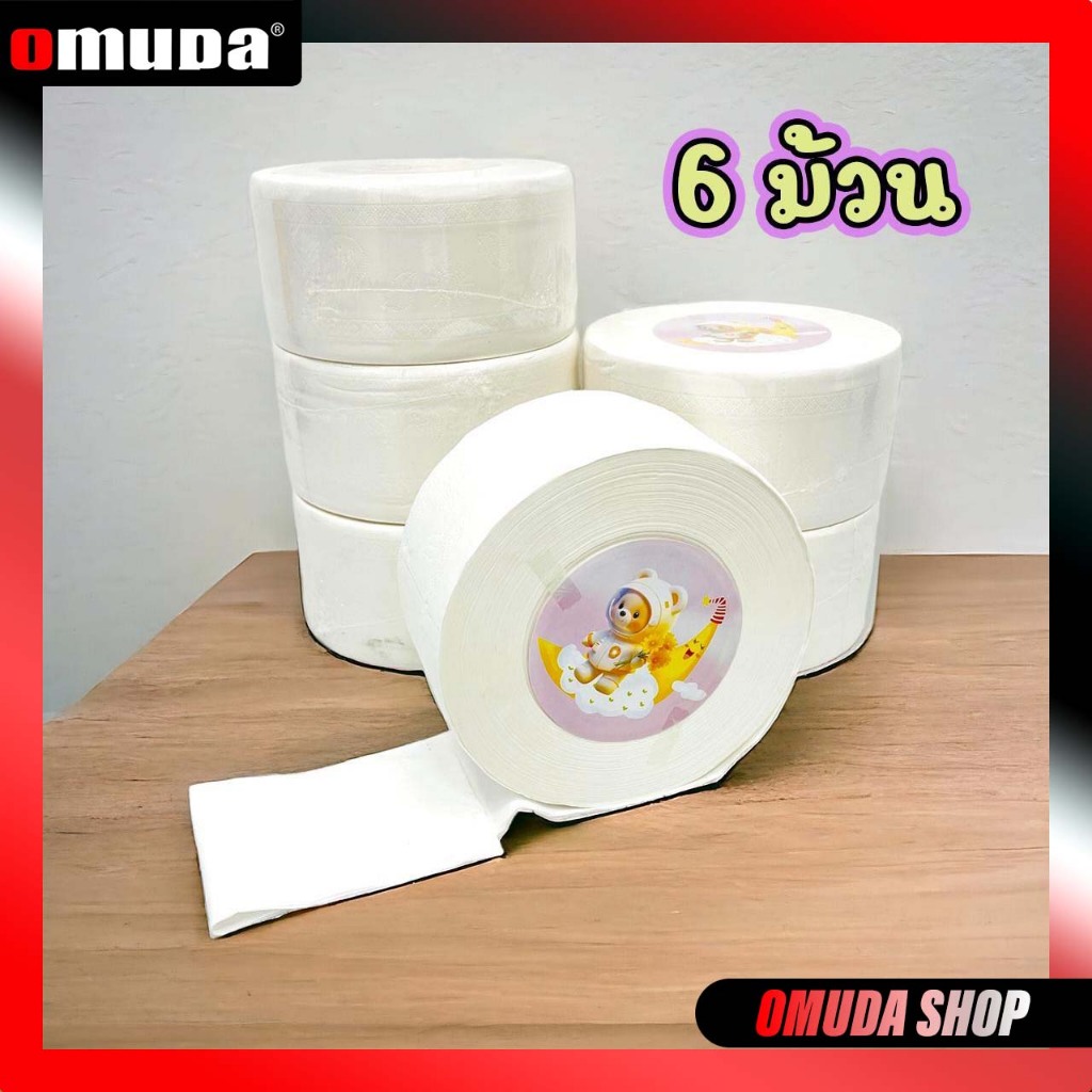 พร้อมส่งกระดาษชำระ 6 ม้วน ทิชชู่แบบม้วน หนา4ชั้น Toilet Tissue Paper เหนียวนุ่มไม่เป็นขุยแม้เปียกน้ำ