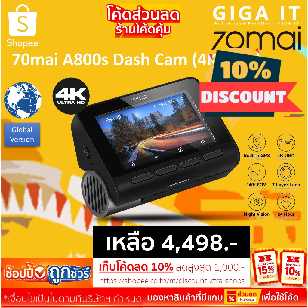 70Mai A800s 4K Dash Cam กล้องติดรถยนต์ ควบคุมผ่าน APP รับประกันศูนย์ไทย 1ปี