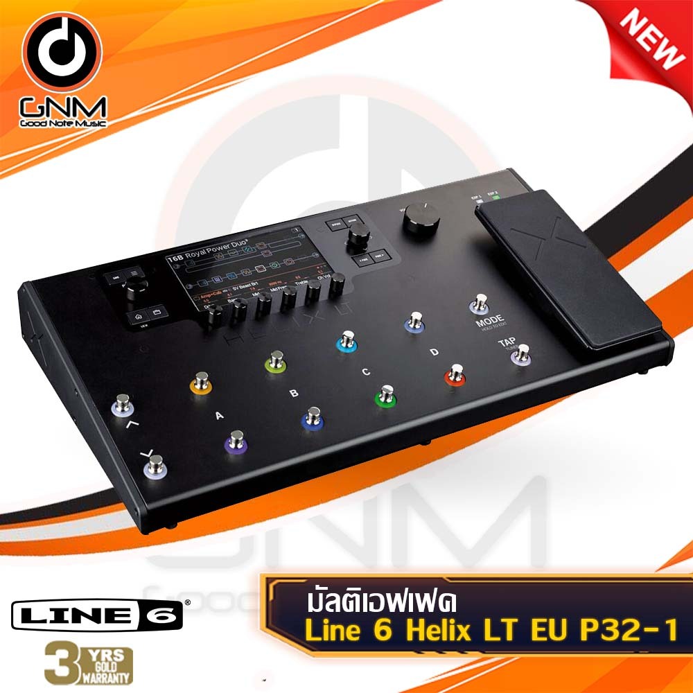 มัลติเอฟเฟค Line 6 Helix LT EU P32-1