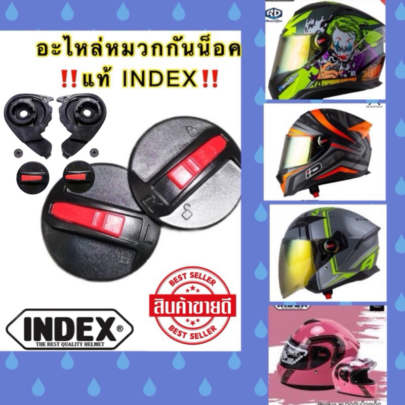 อะไหล่หูหมวก กันน็อค  INDEX TITAN IX /ROOKIE/ ID SPATAN🇹🇭 /RD AIR FORCE 1 ‼️สินค