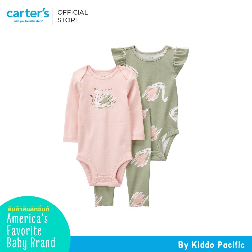 CARTER 3PC LCS Pink-Green Swan L11 คาร์เตอร์ชุดเซทบอดี้สูท-กางเกง ลายหงส์เขียว