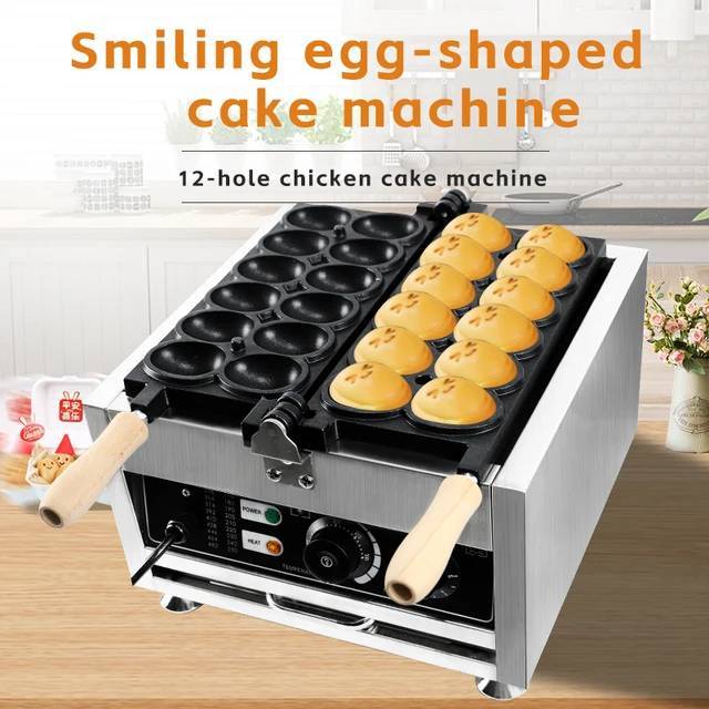 เตาขนมไข่ เครื่องทำไข่แบบ Burst Smile ขนมไข่หน้ายิ้ม วาฟเฟิล