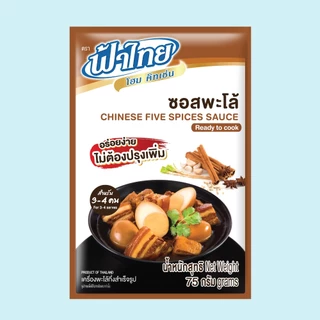 FaThai ฟ้าไทย โฮม คิทเช่น ซอสปรุงสำเร็จรูป 75 กรัม/ซอง (ซอสรสพะโล้) 1 กล่อง