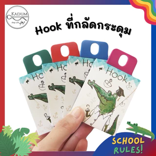 📍❤️‍🔥Hook 🔥👍 ที่กลัดกระดุม นักศึกษา ข้าราชการ พยาบาลบาล สำหรับผู้หญิง