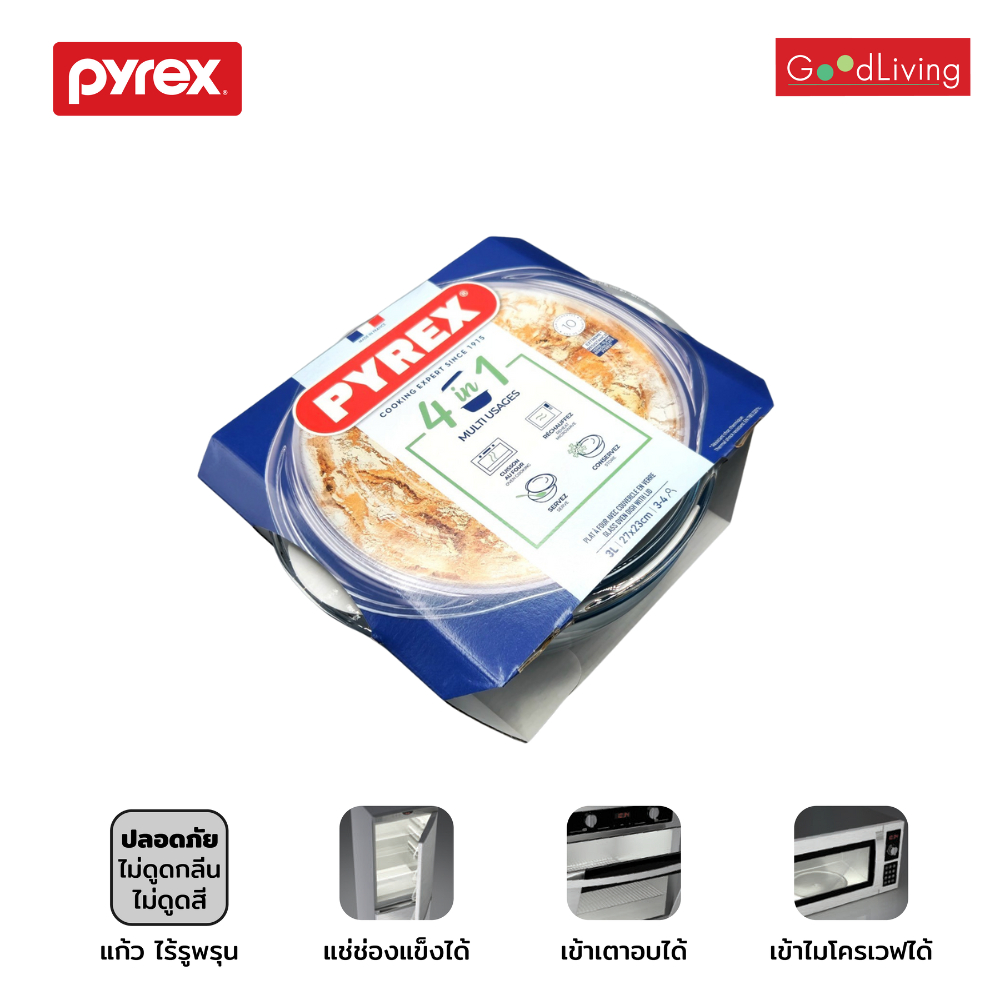 Pyrex ชามแก้วพร้อมฝาขนาด 3 ลิตร รุ่น P-00-208A (สีขาวใส)