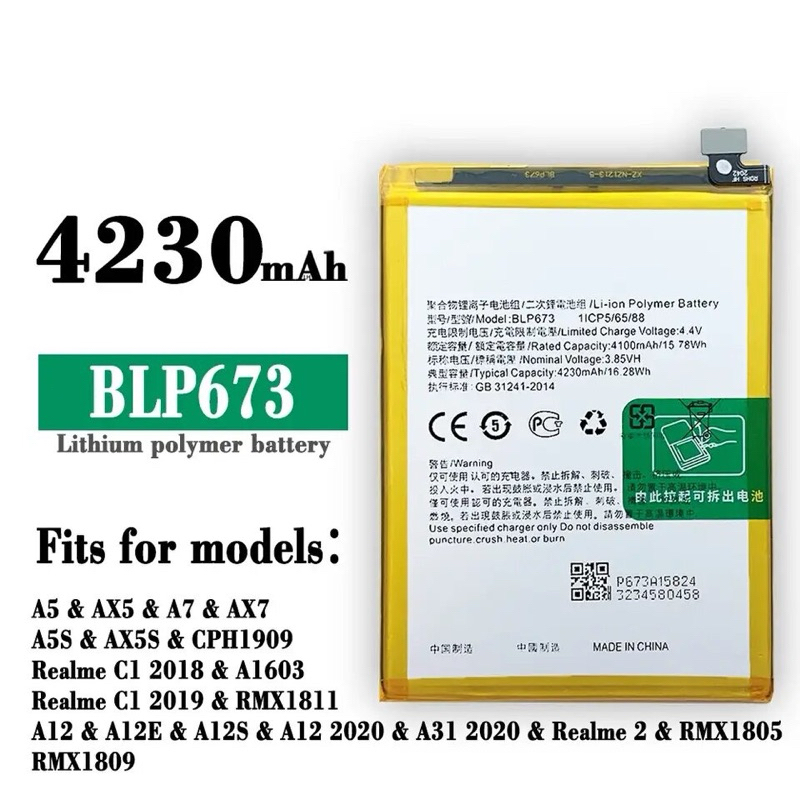 แบตเตอรี่ oppo A3S/A5S/oppo A7/oppo A31 Battery แบต oppo oppo A31/A3S/A5S/oppo A7(BLP673)