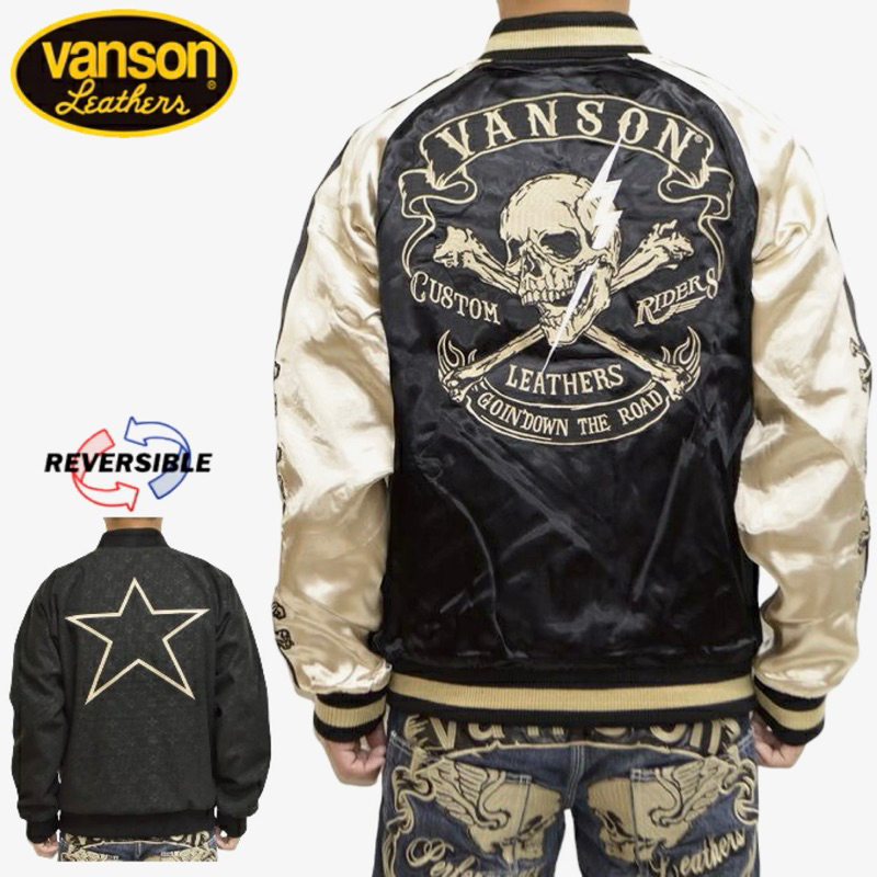 เสื้อแจ็คเก็ตปักลาย งานญี่ปุ่น vanson sukajan jackets