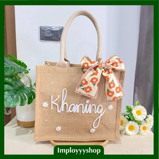 ลดเพิ่ม50.- โค้ดINC378DG ‼ BN กระเป๋าผ้าป่าน กระเป๋าเขียนชื่…