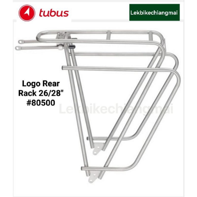 Tubus Logo Classic Stainless Silverตะแกรงท้ายจักรยาน 26"/28" 80500