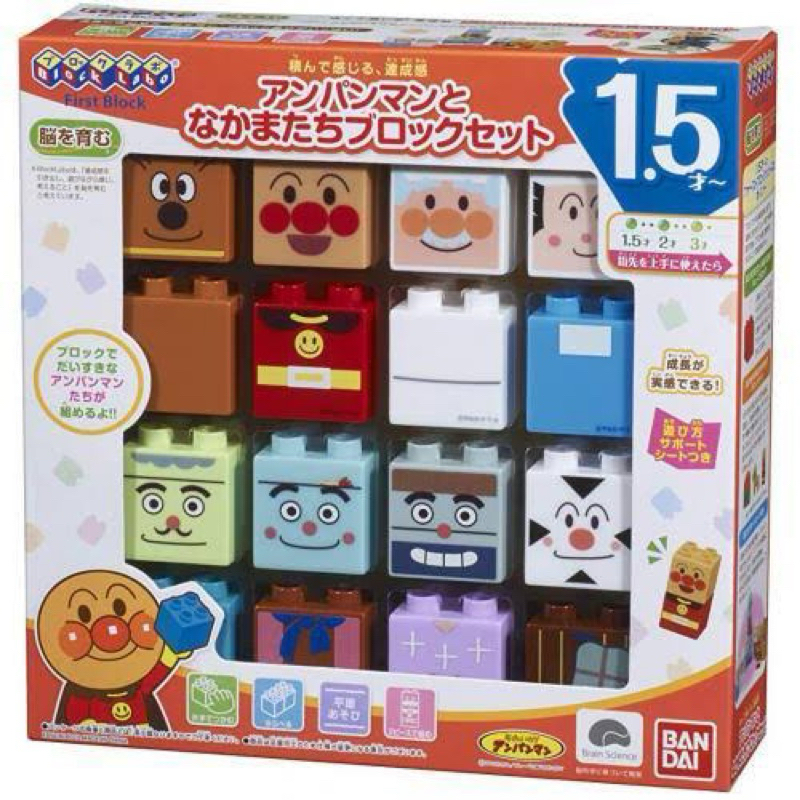 Labo Block Anpanman  (Lego อังปังแมน)