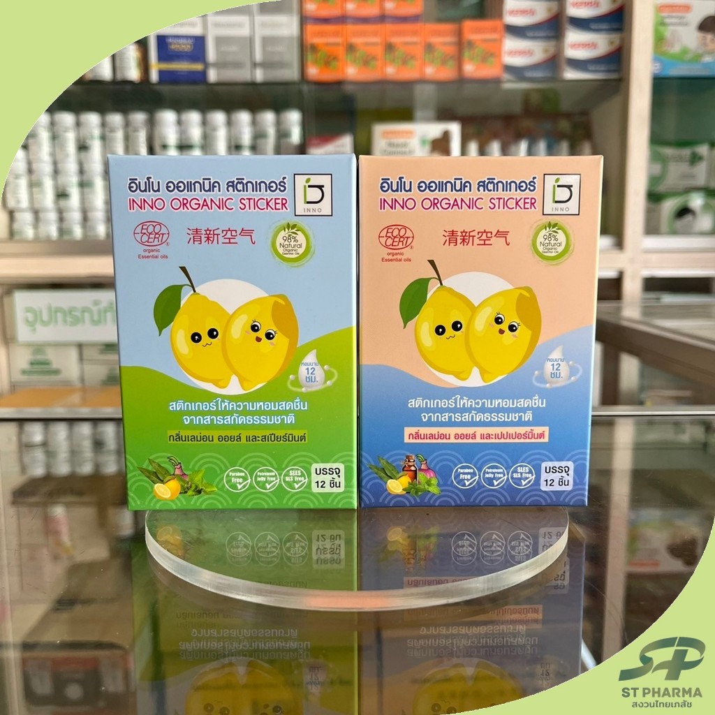 [Inno Organic] อินโน ออแกนิค สติกเกอร์หัวหอม Inno Sticker Exp 02/25