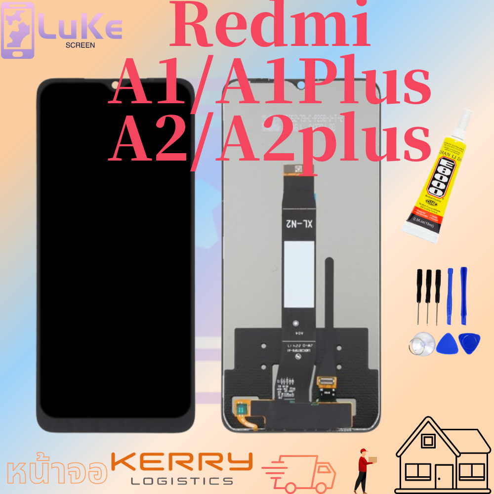 หน้าจอ LCD forRedmi  A1/A1Plus A2/A2plus