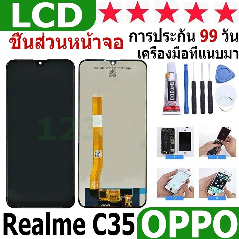 หน้าจอ สามารถใช้ได้กับ oppo Realme C35 หน้าจอใช้ สำหรับ oppo Realme C35 จอชุด จอพร้อมทัชสกรีน