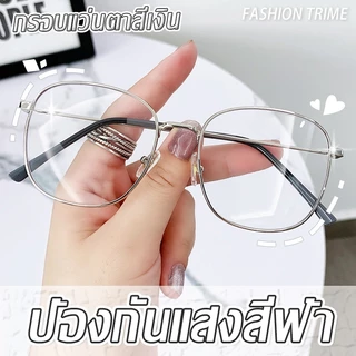 สวยแฟชั่น🌹แว่นตา, แว่นตาใส่โทรศัพท์คอมพิวเตอร์, แว่นตาแฟชั่นเกาหลี แฟชั่นสําหรับผู้ชายและผู้หญิงถ่ายภาพ