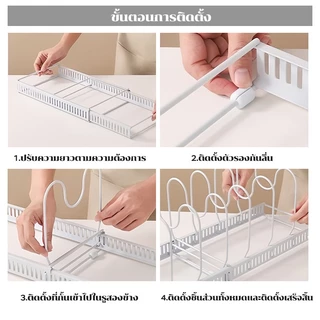 Lifinity ปรับความกว้างได้ ชั้นวางของในครัว ชั้นเก็บของ ชั้นวางฝาหม้อ