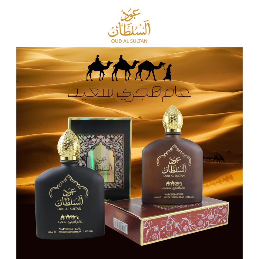 แท้ น้ำหอมอาหรับอูฐ100ml สยบกลิ่นตัว กลิ่นกาบไม้หอม หอมหรูสุขุม สมาร์ท เท่ห์ ไม่ฉุน ไฮโซ น้ำหอมผู้ชาย perfume-7285