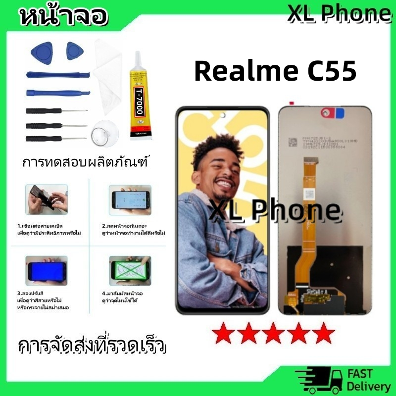 หน้าจอ LCD Display จอ + ทัช oppo Realme C55 อะไหล่มือถือ อะไหล่ จอ ออปโป้ Realme C55 จอพร้อมทัชสกรีน