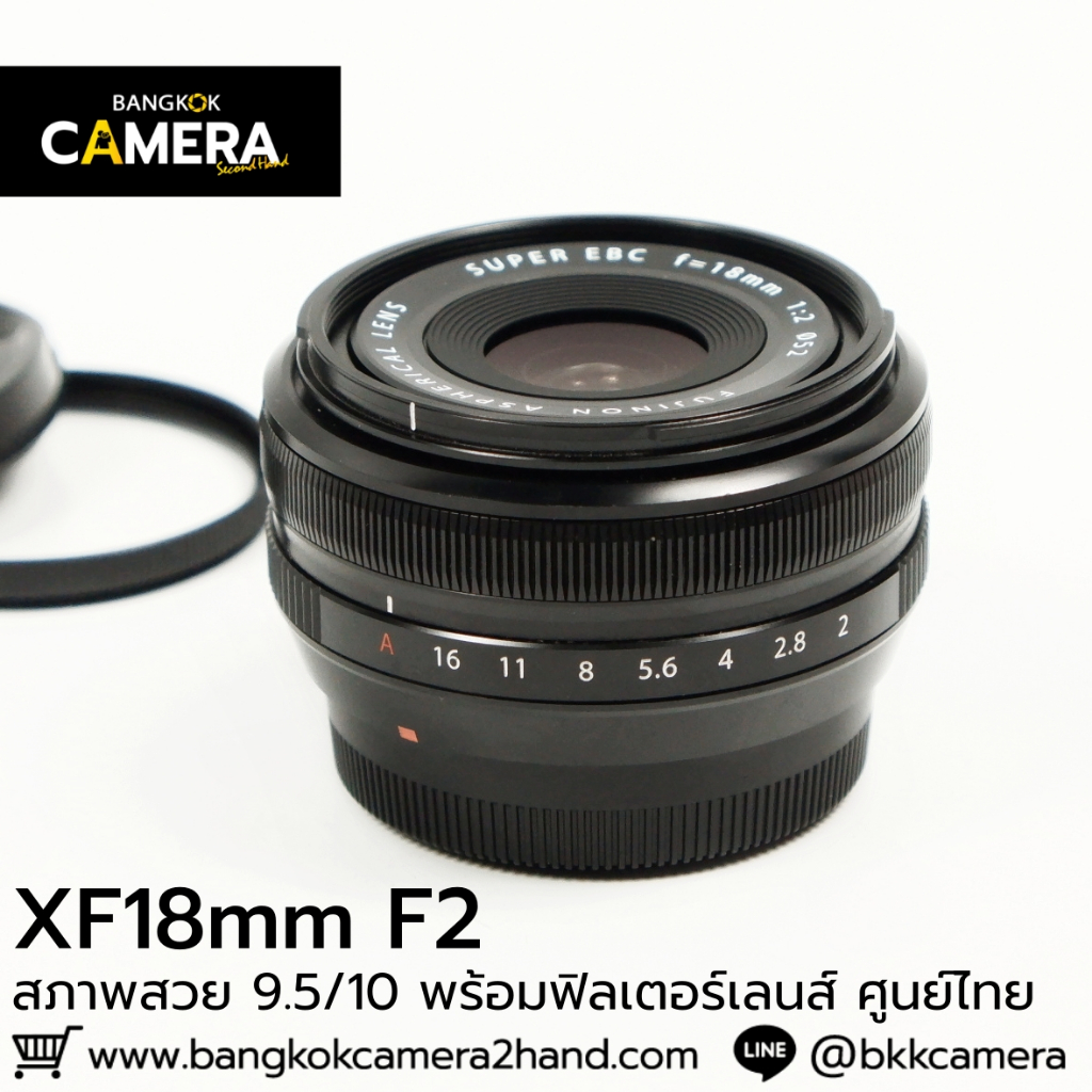 XF18mm F2 เลนส์ศูนย์ไทย