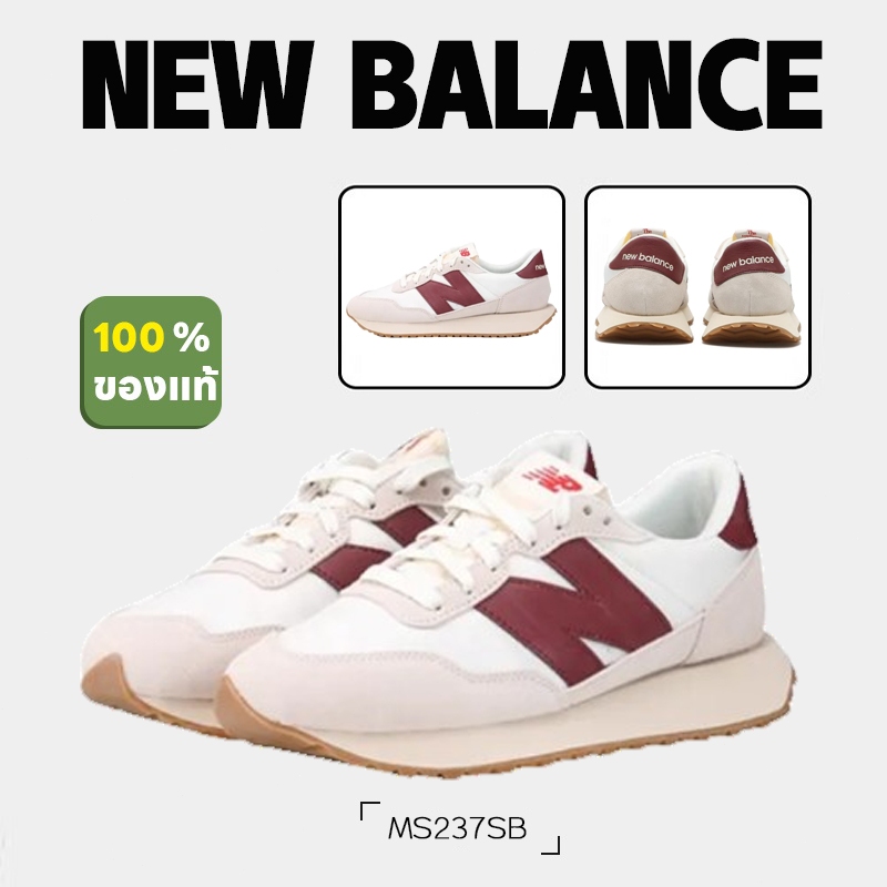 【ของแท้ 100%】New Balance NB 237 MS237SB รองเท้าผ้าใบสำหรับผู้ชาย และผู้หญิง