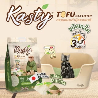 [02337] Kasty Flakes Tofu Cat Litter 40L. ทรายแมวเต้าหู้ ชนิดเกล็ดละเอียด สูตร Matcha จับตัวเป็นก้อนเร็ว ทิ้งชักโครกได้