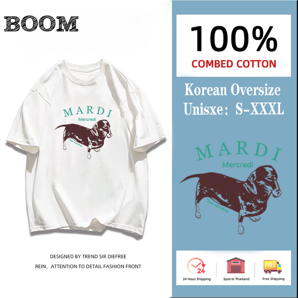 （จัดส่งตลอด 24 ชั่วโมง）BOOM SHOP พร้อมส่ง เสื้อยืดโอเวอร์ไซส์ No.23 ดัชชุน