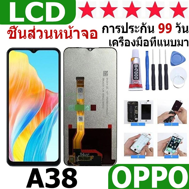 หน้าจอ สามารถใช้ได้กับ oppo A38 หน้าจอใช้ สำหรับ oppo A38 จอชุด จอพร้อมทัชสกรีน