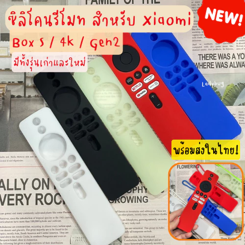 ซิลิโคนรีโมท สําหรับ Xiaomi TV Box S / 4k / Gen2 เคสกันกระแทก สําหรับ Mi TV Stick