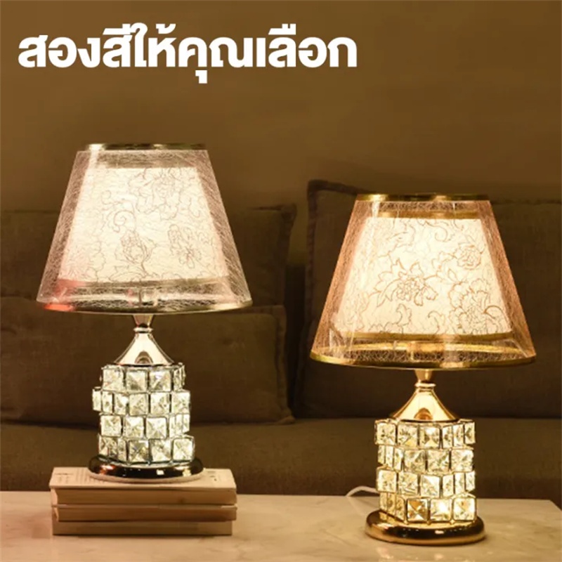 โคมไฟตั้งโต๊ะ ไฟติดห้องนอน ประดับตกแต่ง ชาร์จได้ ใช้หัวเตียง อ่านหนังสือได้ ทรงลูกแก้ว