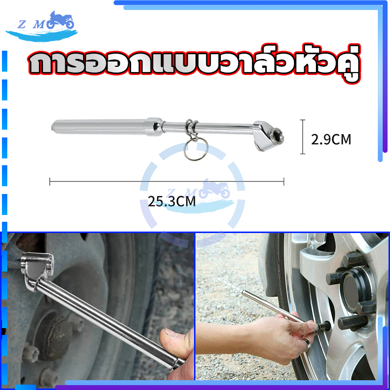 เกจวัดลมยาง  วัดลมยาง 1 รายการ ติดตั้งง่าย  ใช้ดี ราคาประหยัด สินค้าแข็งแรงดี ช่วงการวัด 0-150psi ราคาต่ำสุด - รูปที่ 5